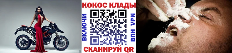 Магазины продажи наркотиков Очёр Кокаин  Меф  APVP  Амфетамин  Канабис 