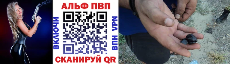 Alpha PVP крисы CK  магазин продажи   Очёр 