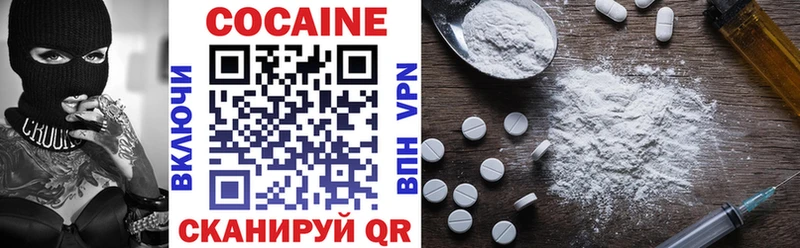 где купить наркоту Очёр COCAIN 97%