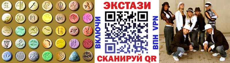 Ecstasy 99%  Очёр 