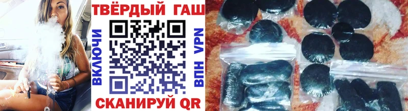 Гашиш Изолятор  Очёр 