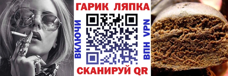 ГАШ гашик Очёр