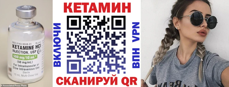купить   Очёр  КЕТАМИН ketamine 
