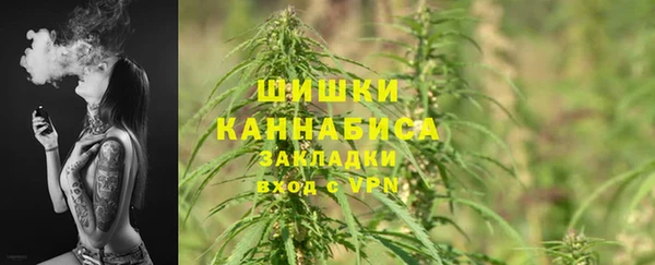 бутират Верхнеуральск