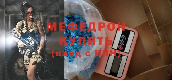 гидра Бугульма