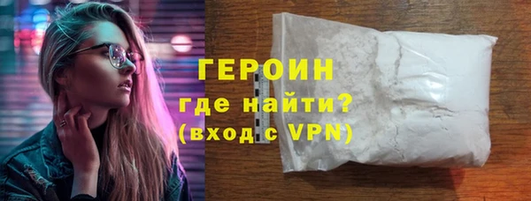 тгк Волосово