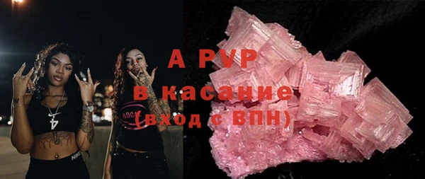 не бодяженный Белокуриха