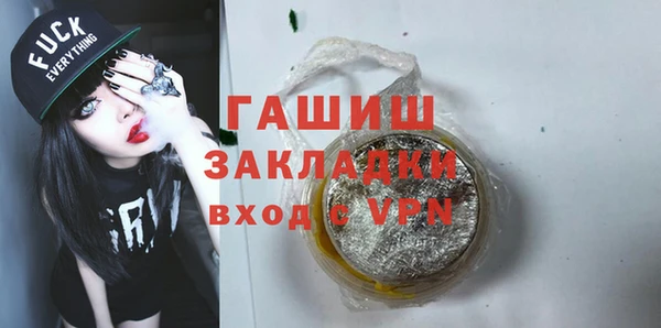 марихуана Верея