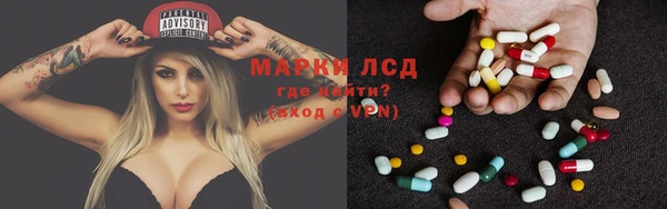бутират Верхнеуральск
