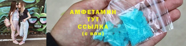 марихуана Верея