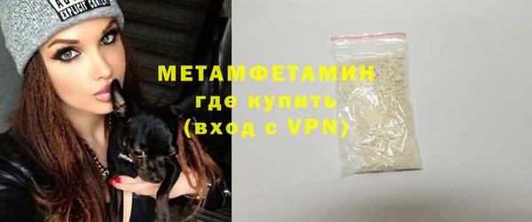 гидра Бугульма