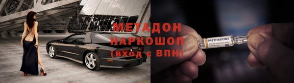 индика Бронницы