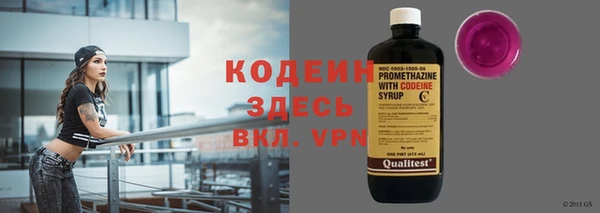 бутират Верхнеуральск