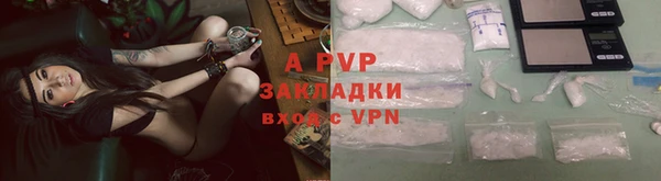 скорость mdpv Козловка