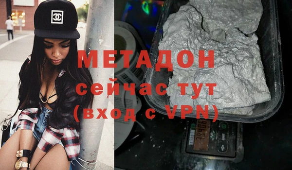скорость mdpv Верхний Тагил
