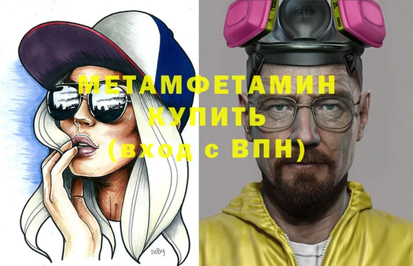 ALPHA PVP Володарск