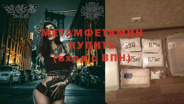 гидра Бугульма