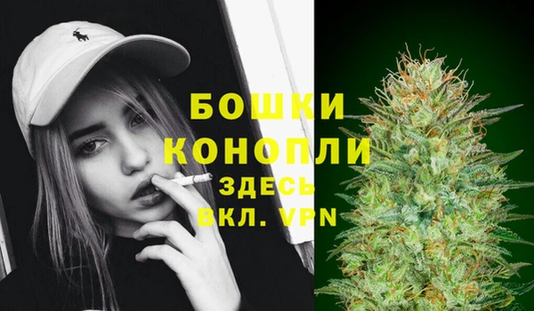 марихуана Верея