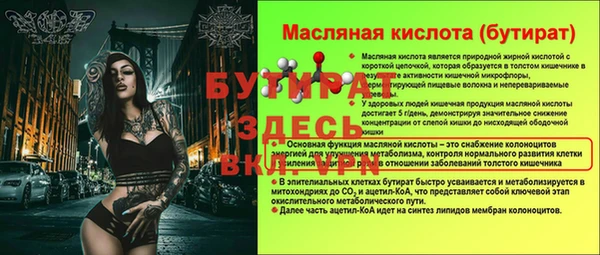 марихуана Верея