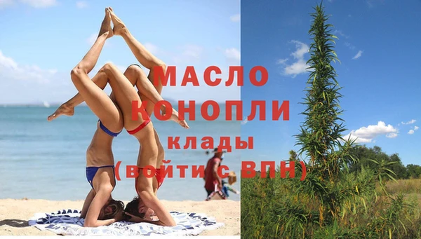 гидра Бугульма