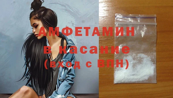 гидра Бугульма