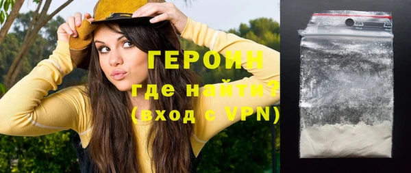гидра Бугульма