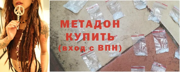 гидра Бугульма