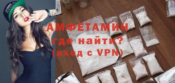 гидра Бугульма