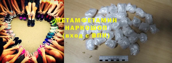 бутират Верхнеуральск