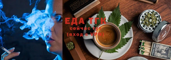 бутират Верхнеуральск