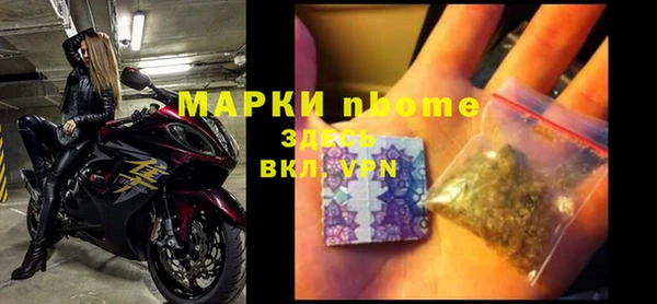гидра Бугульма