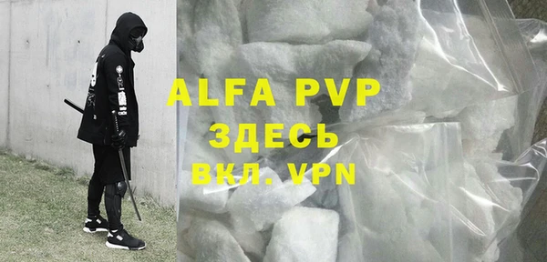 гидра Бугульма