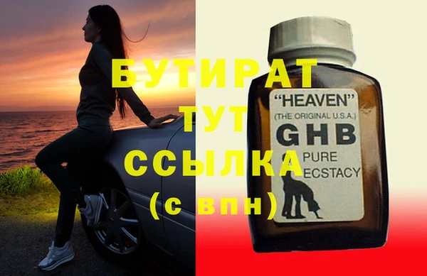 марихуана Верея