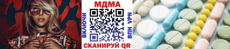 МДМА кристаллы  Очёр 