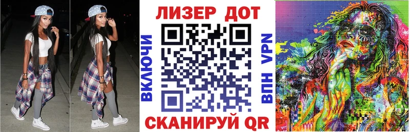 Марки 25I-NBOMe 1500мкг Очёр