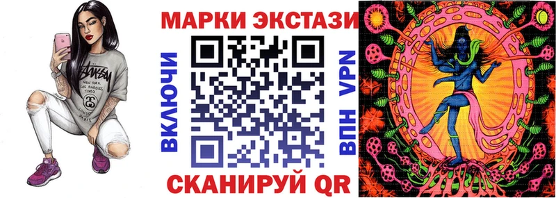 Марки N-bome 1,8мг  Очёр 