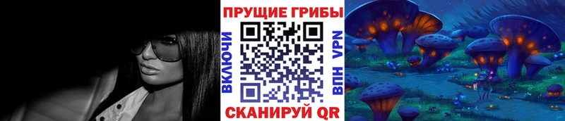 Галлюциногенные грибы мухоморы Очёр